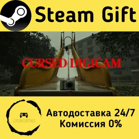  Cursed Digicam | 呪われたデジカメ ???? Steam Gift РФ/КЗ/др. 