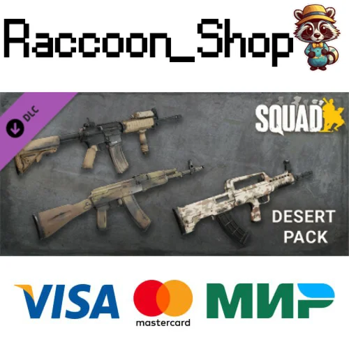 Squad Weapon Skins - Desert Camo Pack DLC * STEAM RU