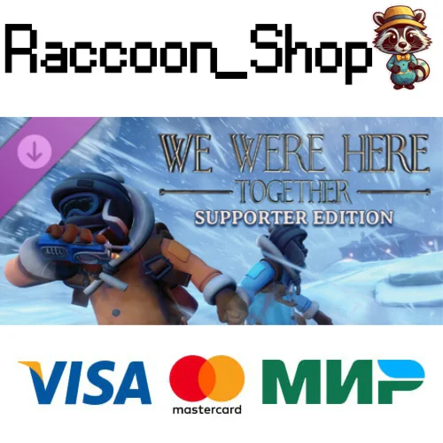 We Were Here Together: Supporter Edition DLC * STEAM