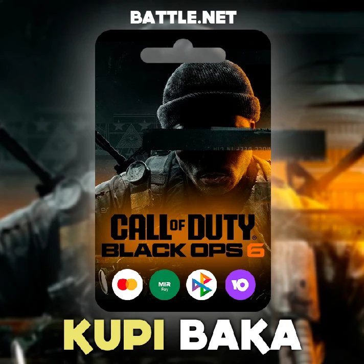 🌌Call of Duty®: Black Ops 6 Battle.net🌌