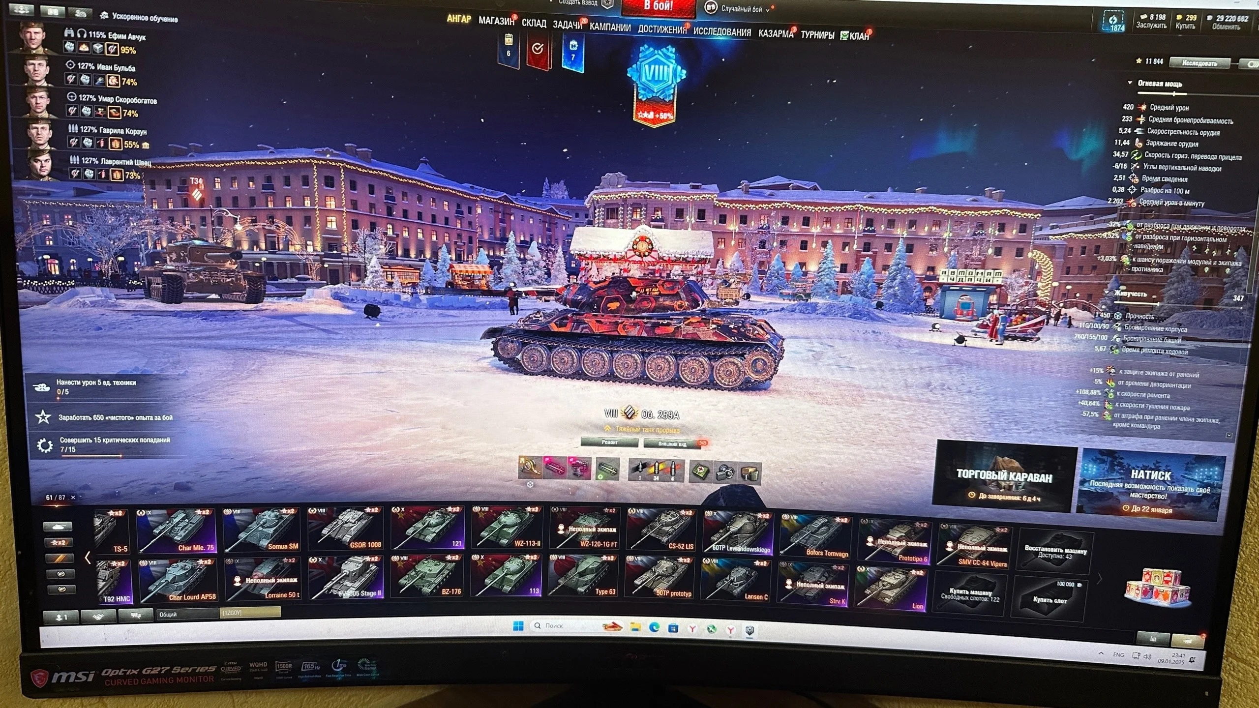 аккаунт Мир танков