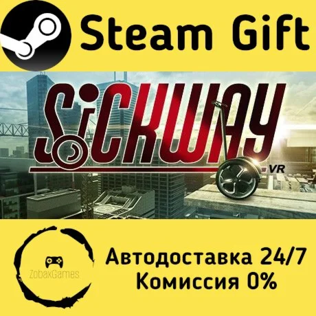  SickWay VR ???? Steam Gift РФ/КЗ/др.  Автодоставка