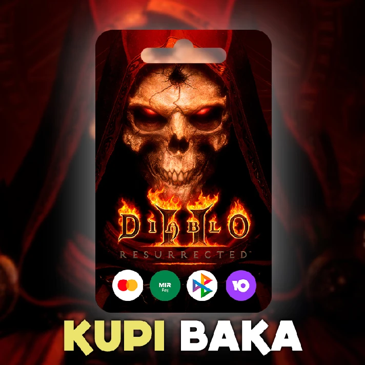 🌌Diablo® II: Resurrected🌌 any region🌌