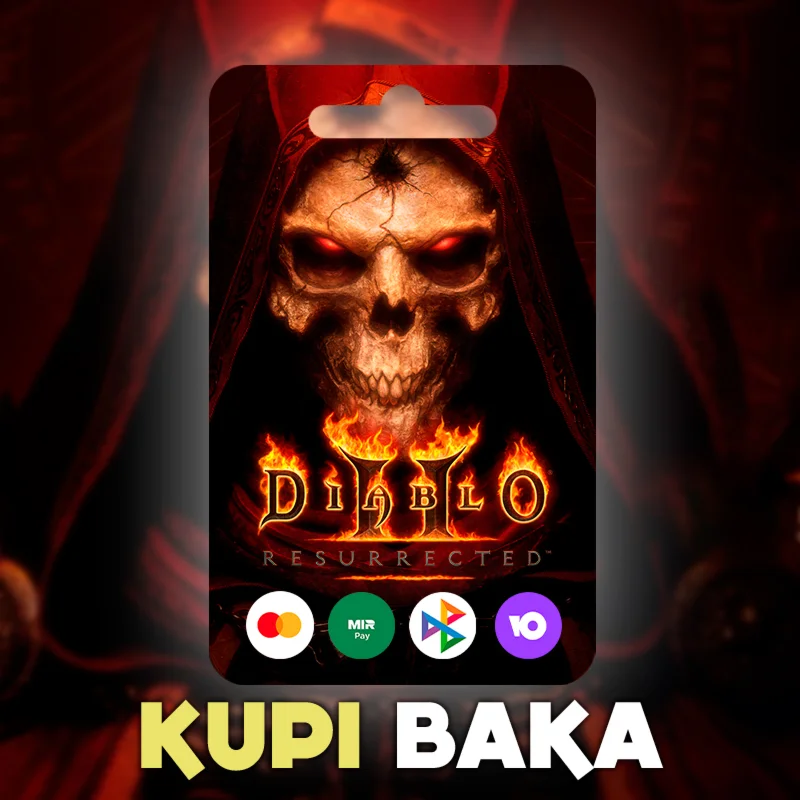 Diablo®  2 II: Resurrectedлюбой регион