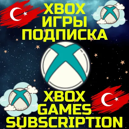 ПОКУПКА ИГР КУПИТЬ DLC ВАЛЮТУ XBOX Турция