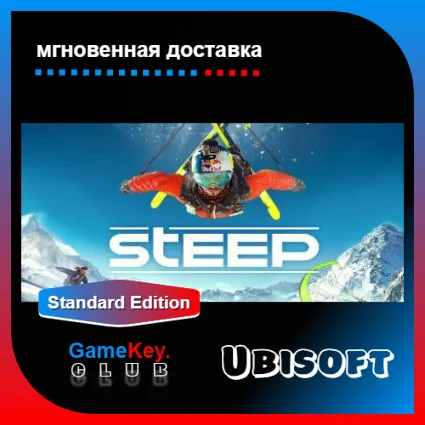 ✴ ️ STEEP | Полный доступ + Почта