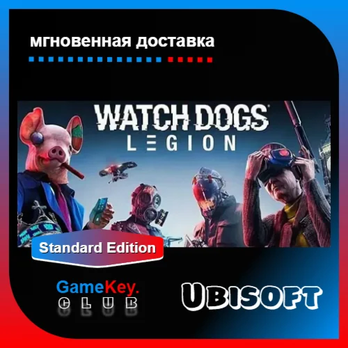 Watch Dogs: Legion | Оффлайн | Uplay