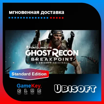 TomClancy’s Ghost Recon Breakpoint | Ubisof Region Free
