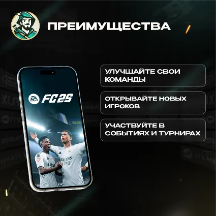 ⚽ ️EA SPORTS FC 25 ULTIMATE ⚽ ️ГЛОБАЛ 🔑 КЛЮЧ