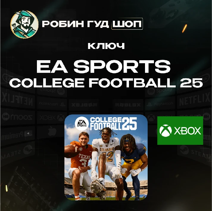 🏈EA SPORTS™ COLLEGE FOOTBALL 25🏈XBOX🎮GLOBAL