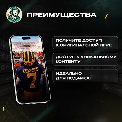 🔑 КЛЮЧ 🏈 EA SPORTS™ COLLEGE FOOTBALL 25 🏈 XBOX 🌏 GLOBAL