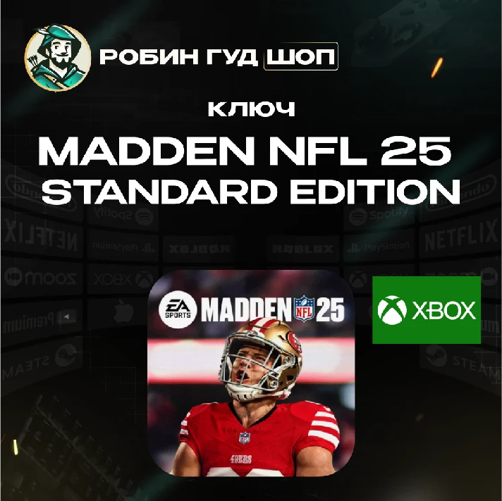 ⭐EA SPORTS™MADDEN NFL 25 STANDARD EDITION🎮XBOX🎮GLOBAL