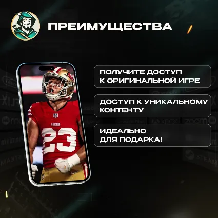 XBOX 🏈 MADDEN NFL 25 POINTS 1050-12000 🏆 🌏 GLOBAL ВАЛЮТА