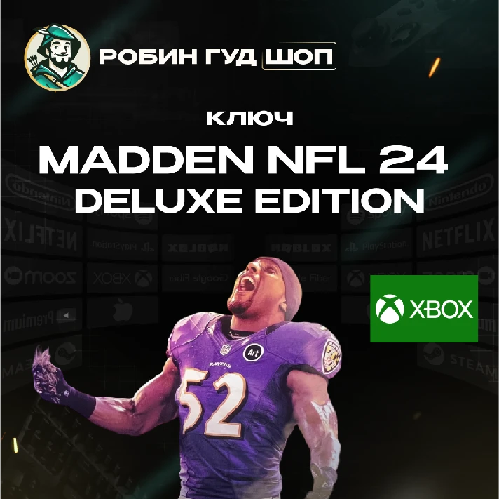 🔑XBOX KEY🏈MADDEN NFL 24 DELUXE EDITION🏈 GLOBAL🌏