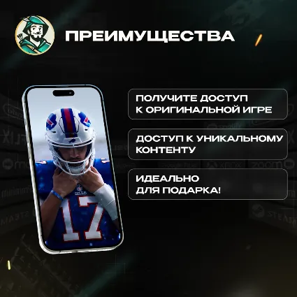🔑 XBOX КЛЮЧ 🏈 MADDEN NFL 24 DELUXE EDITION 🏈 GLOBAL 🌏