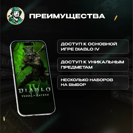 DIABLO IV: VESSEL OF HATRED (XBOX) GLOBAL