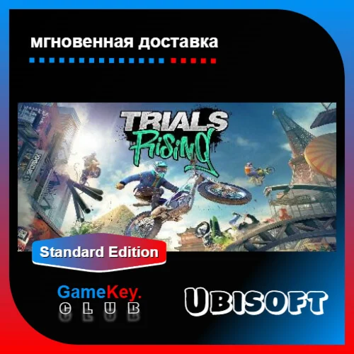 Trials Rising | Оффлайн | Uplay