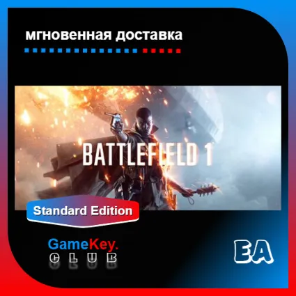 Battlefield 1 | Оффлайн | Origin EA