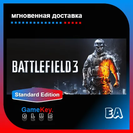 Battlefield 3 | Оффлайн | Origin EA