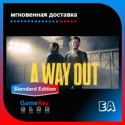 A Way Out | Оффлайн | Origin EA