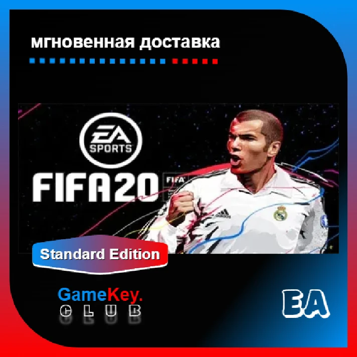 FIFA 20 ⚽ OFFLINE ⚽ ORIGIN (EA)