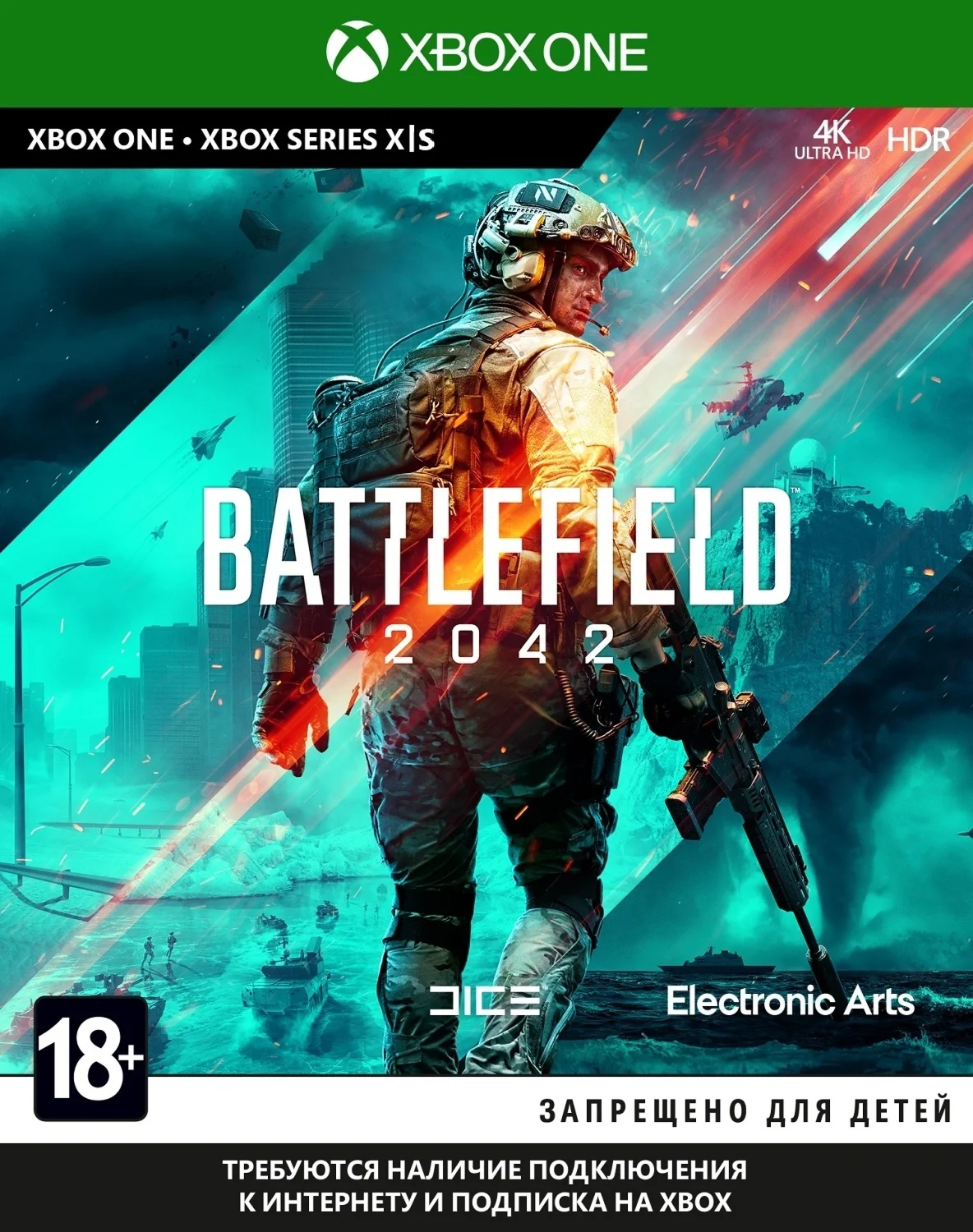 Battlefield 2042  XBOX ONE КЛЮЧ 