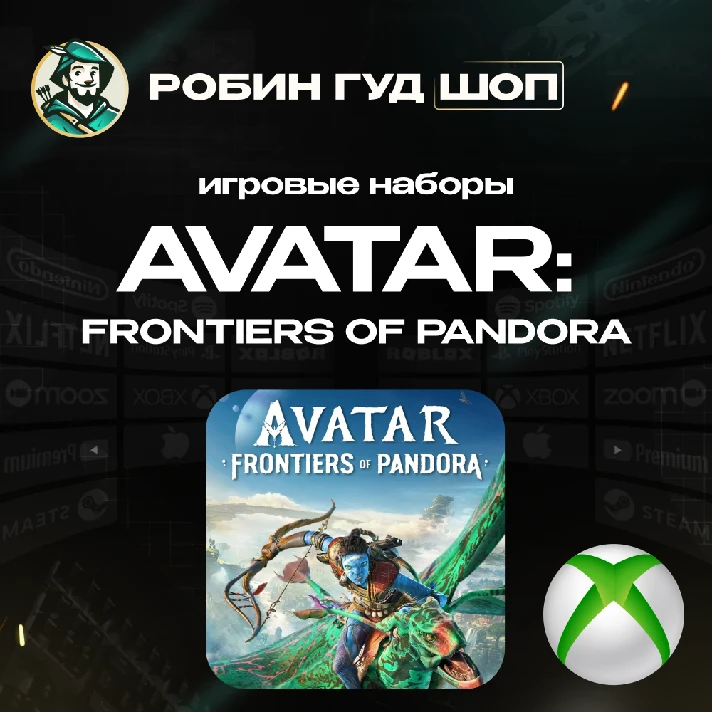 AVATAR FRONTIERS OF PANDORA (XBOX) GLOBAL