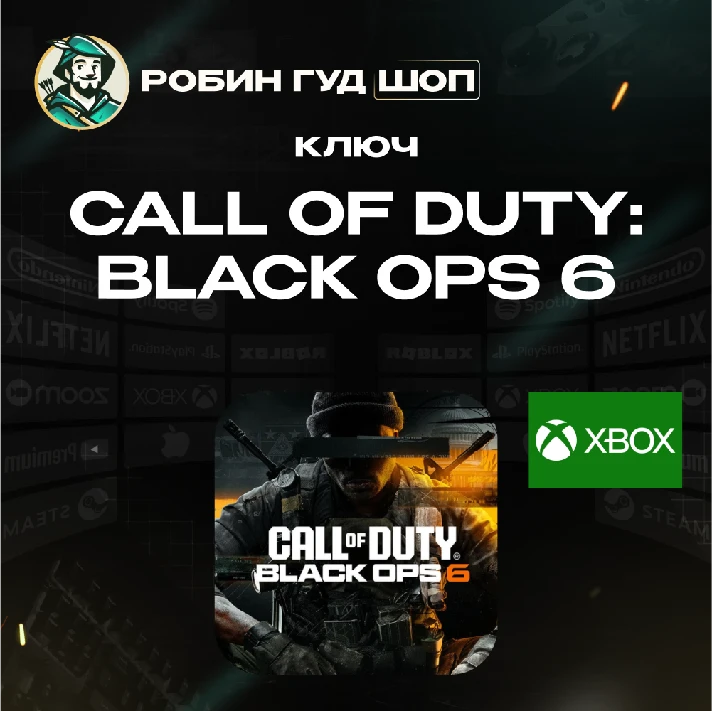 🔑 XBOX KEY 🎮CALL OF DUTY: BLACK OPS 6🔫 GLOBAL🌏