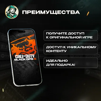 🔑 КЛЮЧ XBOX 🎮 CALL OF DUTY: BLACK OPS 6 🔫 GLOBAL 🌏