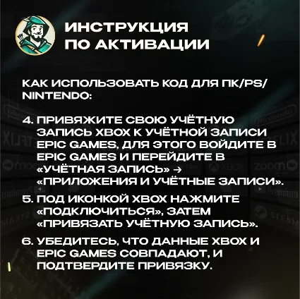 😎 FORTNITE 🏆 GILDED ELITES PACK 🎯 XBOX КЛЮЧ 🔥 США