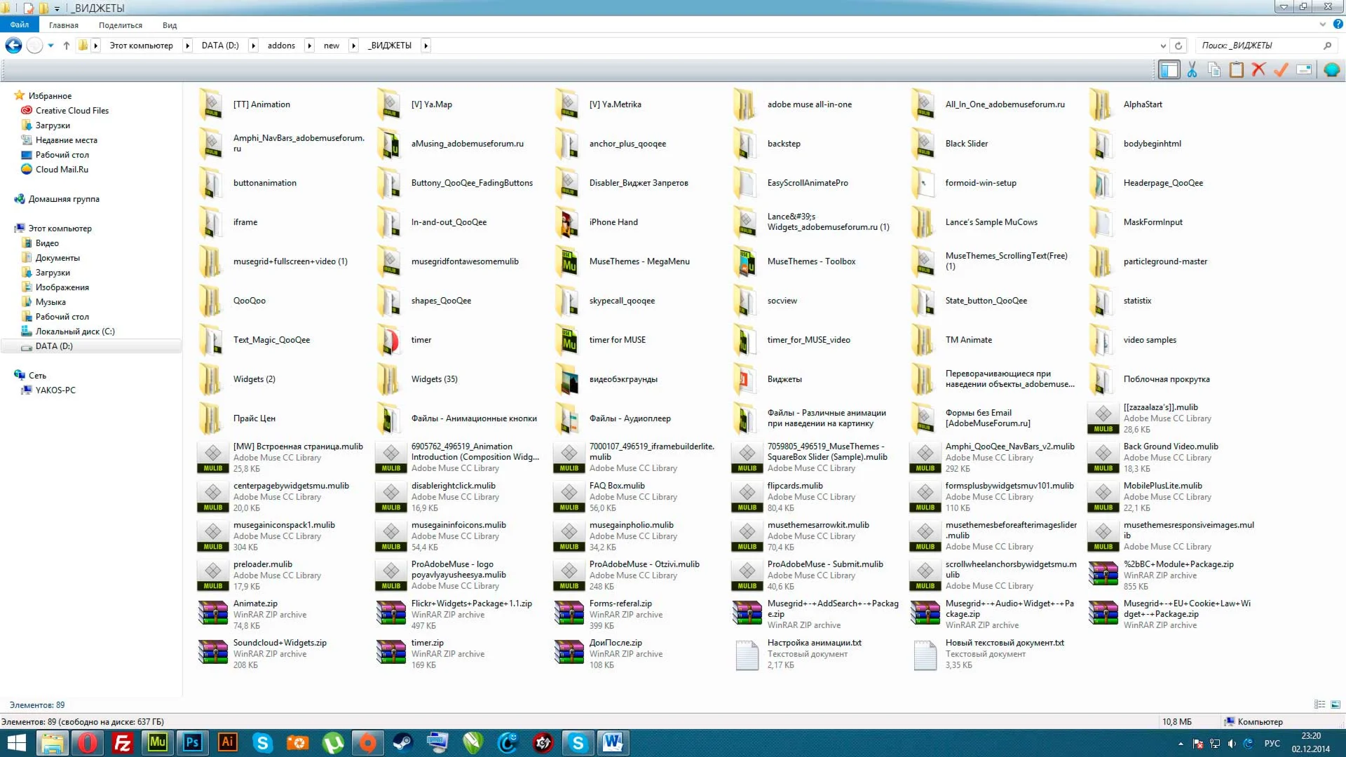 Adobe Muse Виджеты, Шаблоны,Уроки