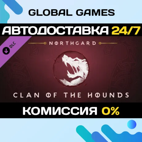 Northgard - Garm, Clan of the Hounds DLC STEAM АВТО