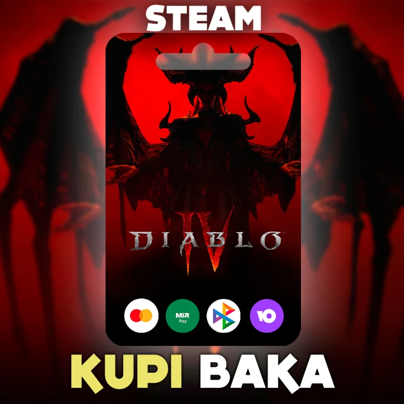RU\GLOBALDiablo 4 IV  +  выбор DLCSTEAM GIFT