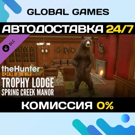 theHunter: Call of the Wild Trophy Lodge Spring Creek