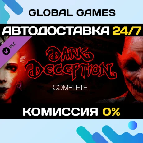 Dark Deception Complete DLC STEAM АВТО0%
