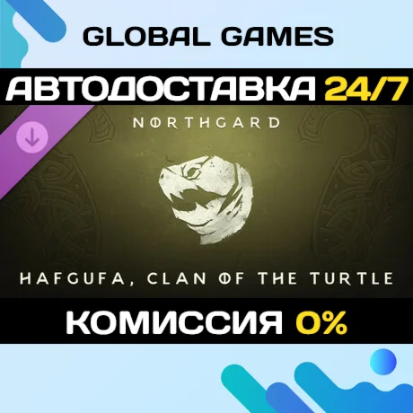 Northgard - Hafgufa, Clan of the Turtle DLC STEAMАВТО