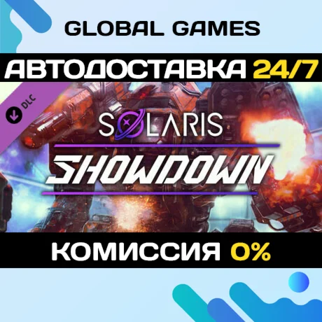 MechWarrior 5: Mercenaries - Solaris Showdown DLC STEAM