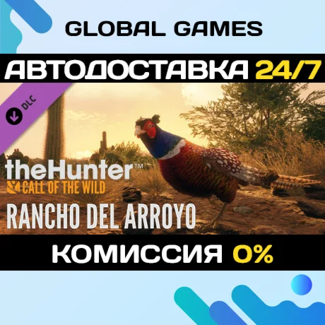 theHunter: Call of the Wild™ - Rancho del Arroyo DLC 