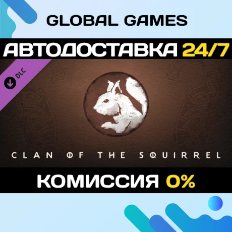Northgard - Ratatoskr, Clan of the Squirrel DLC STEAM