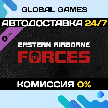 Total Conflict: Resistance - Eastern Airborne Forces 
