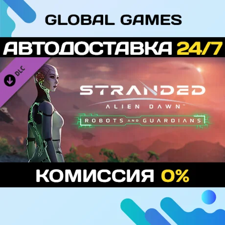 Stranded: Alien Dawn - Robots and Guardians DLC STEAM