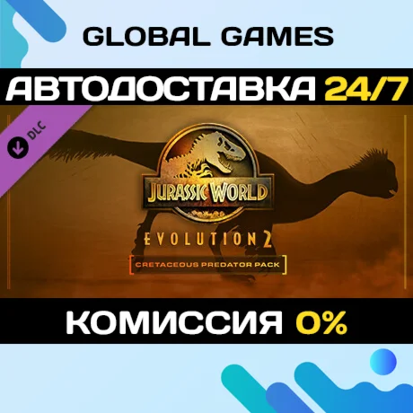 Jurassic World Evolution 2: Cretaceous Predator Pack 