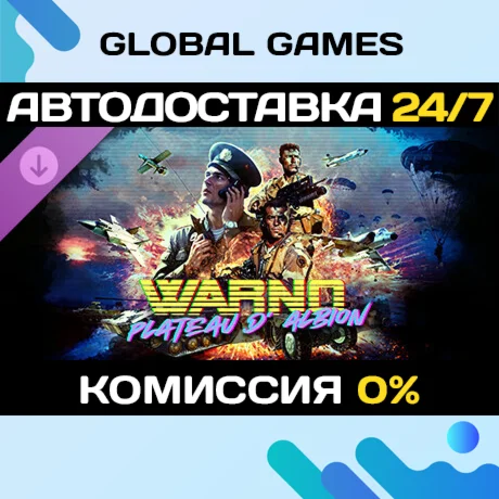 WARNO - Nemesis #2 - Plateau d'Albion DLC STEAM АВТО