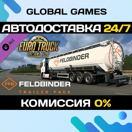Euro Truck Simulator 2 - Feldbinder Trailer Pack DLC 🚀