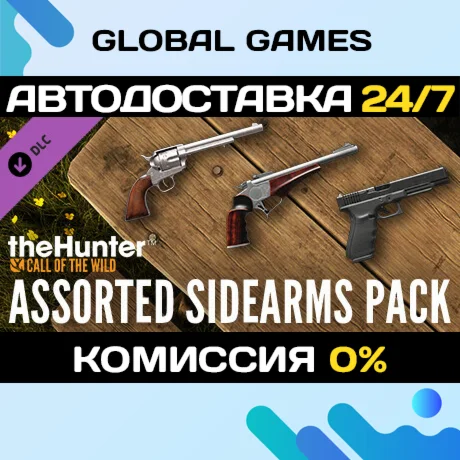 theHunter: Call of the Wild™ - Assorted Sidearms Pack