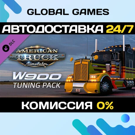 American Truck Simulator - W900 Tuning Pack DLC 