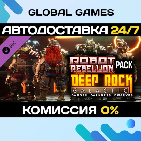 Deep Rock Galactic - Robot Rebellion Pack DLC STEAM 