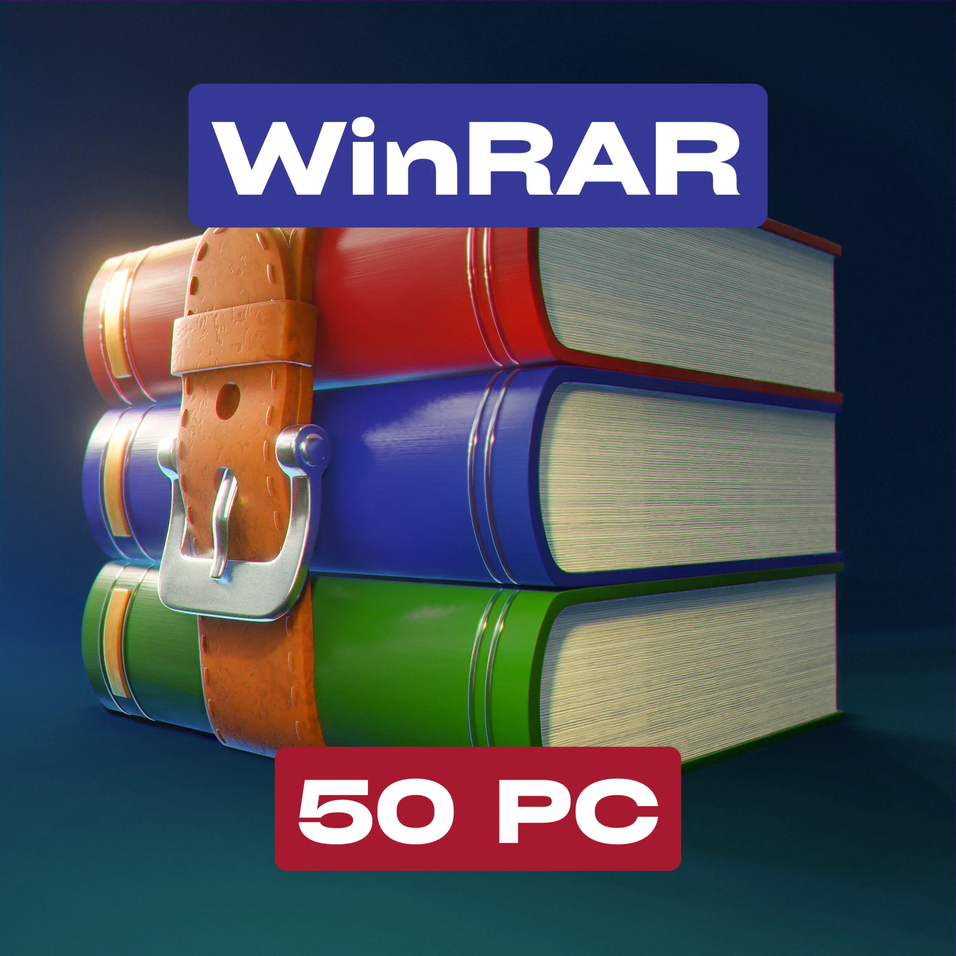 WinRAR Лицензия на 50 ПК — Файл активации