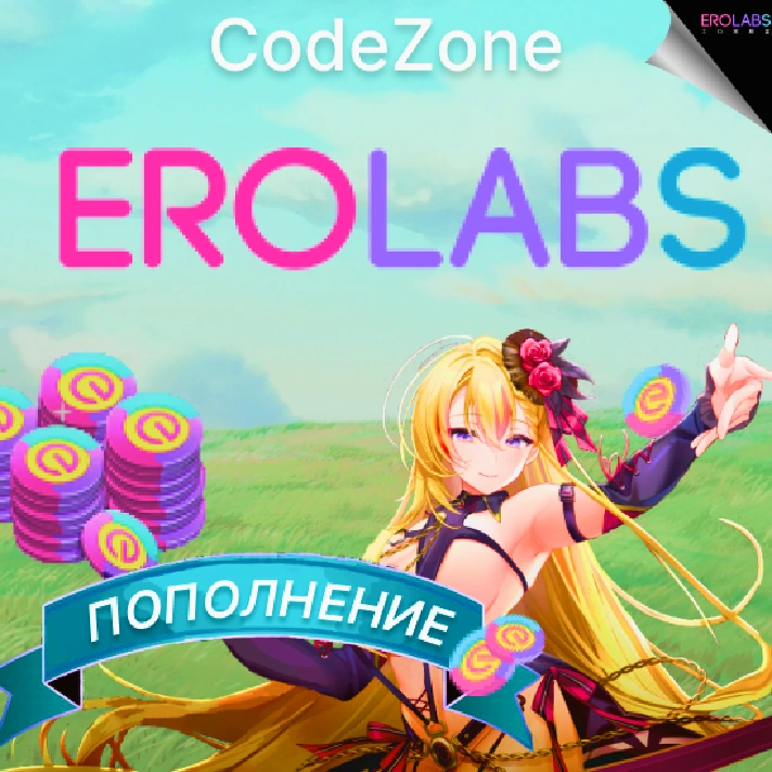 🔥EROLABS ECoin Replenishment || 60 - 24200🔥