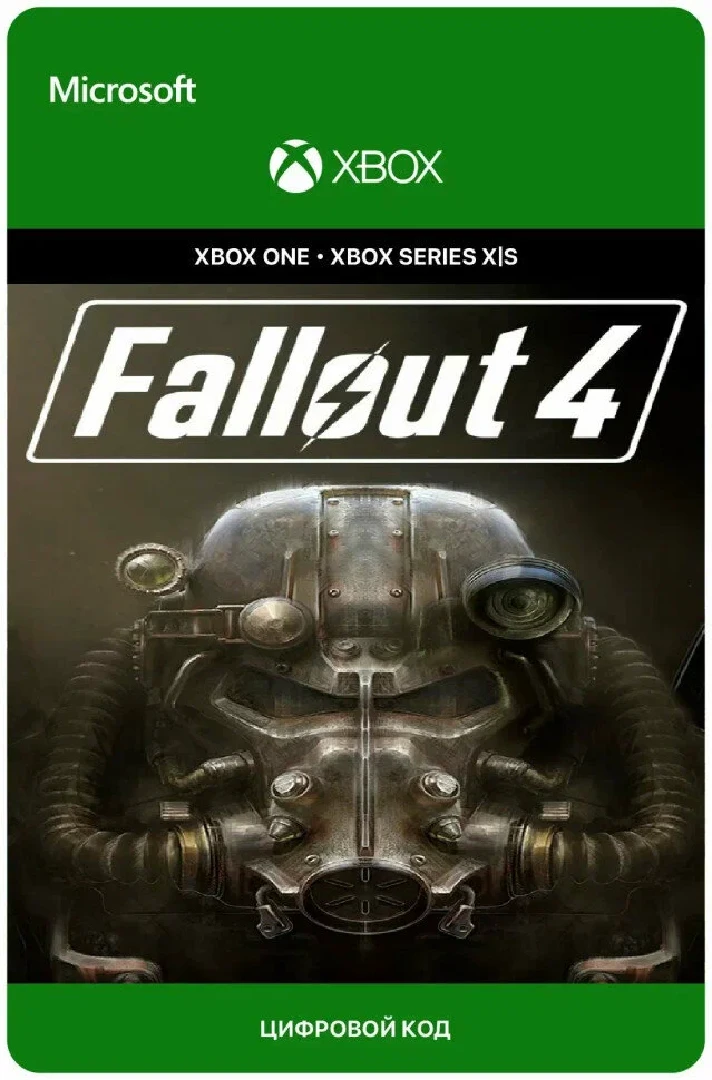 🟢🔥Fallout 4🌍XBOX One/X|S KEY🎮✅